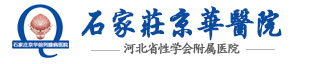 昌吉男科医院哪家好
