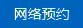 昌吉男科医院哪家好