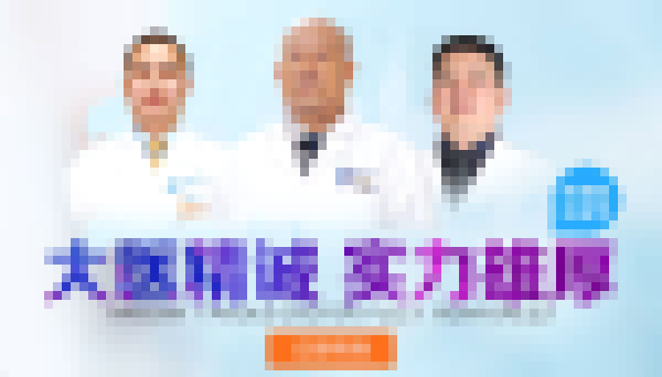 昌吉男科医院哪家好