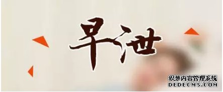 昌吉温宿县导致早泄的常见原因有哪些