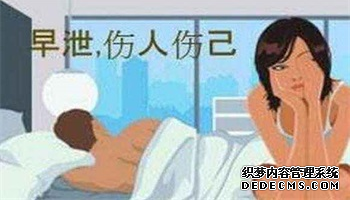昌吉沙雅县青少年早泄治疗方法