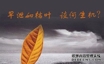 昌吉早泄的症状主要表现在哪些方面