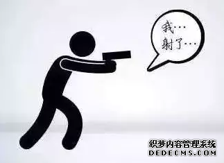 昌吉拜城县早泄的病因是预防的重点