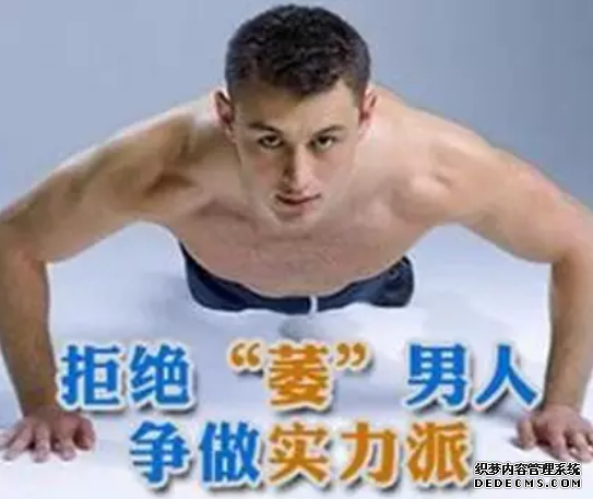 昌吉温宿县平时该如何预防阳痿