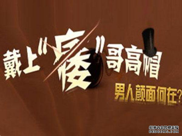 昌吉库车县治疗男性阳痿的费用是多少？